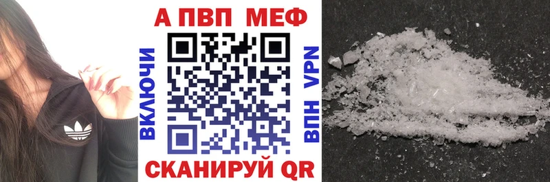A PVP VHQ  Зарайск 