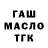 ТГК вейп Zaken7