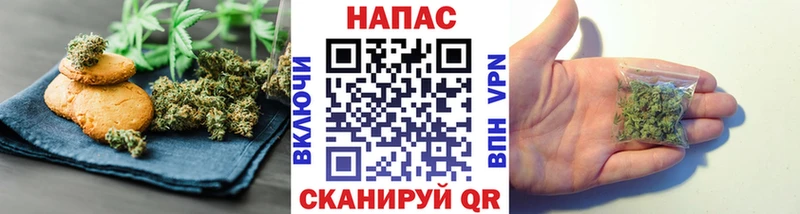 купить закладку  Зарайск  Еда ТГК конопля 