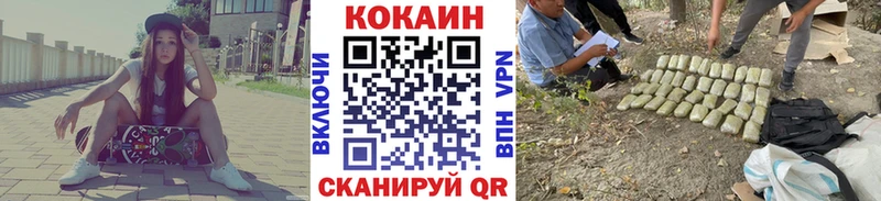 как найти наркотики  Зарайск  Cocaine FishScale 