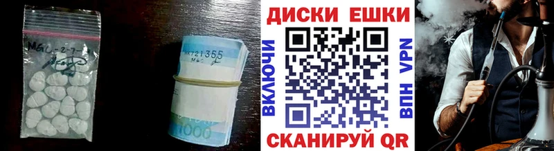 дарнет шоп  Зарайск  ЭКСТАЗИ 99% 