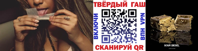 где купить   Зарайск  ГАШИШ Ice-O-Lator 