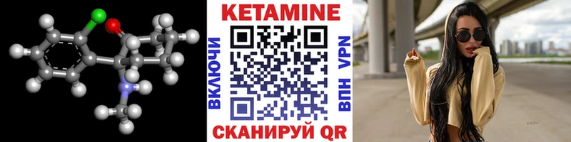 купить наркотики цена  Зарайск  Кетамин VHQ 