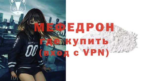 кокаин Медногорск