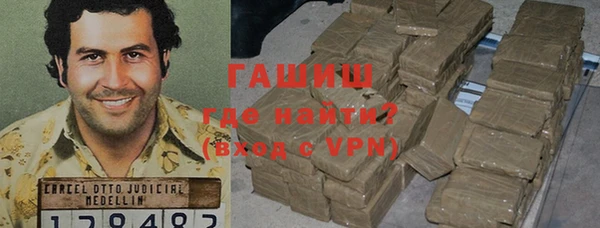 ALPHA-PVP Балабаново