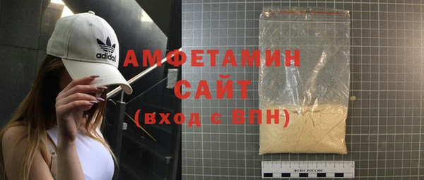 ALPHA-PVP Балабаново