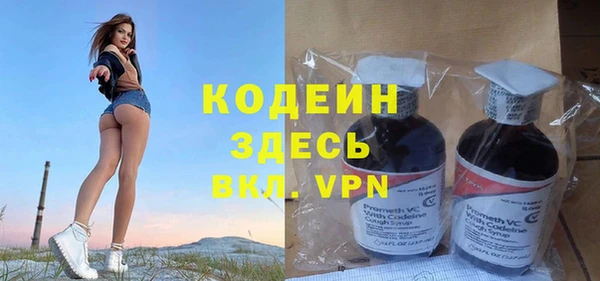 герыч Балахна