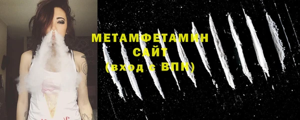 ALPHA-PVP Балабаново
