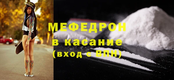 ALPHA-PVP Балабаново