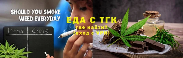 ALPHA-PVP Балабаново