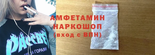 ALPHA-PVP Балабаново