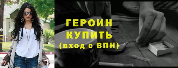 герыч Балахна
