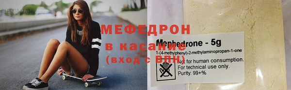 ALPHA-PVP Балабаново