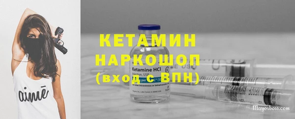 герыч Балахна