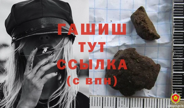 герыч Балахна