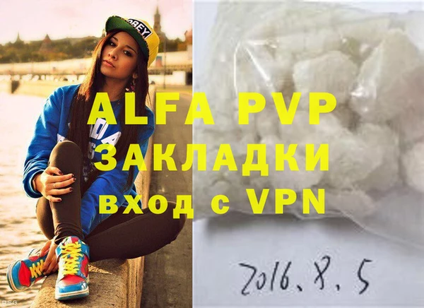 ешки Баксан