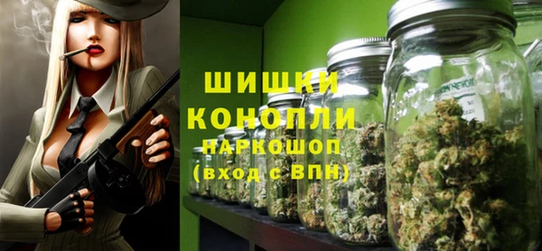герыч Балахна