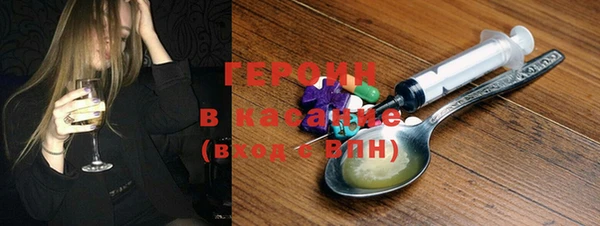 герыч Балахна