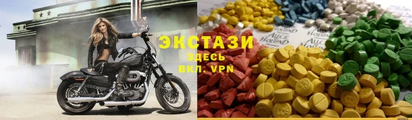 ALPHA-PVP Балабаново
