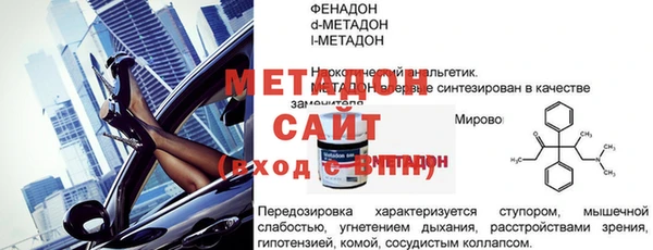 герыч Балахна