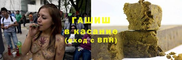герыч Балахна
