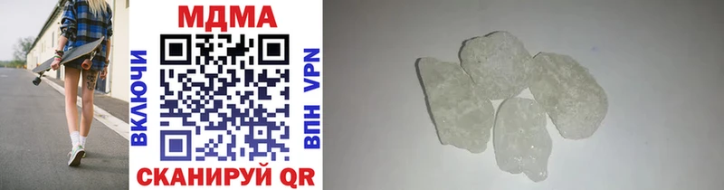 MDMA молли  Зарайск 