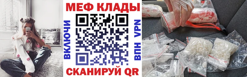 Меф мяу мяу  гидра tor  Зарайск 