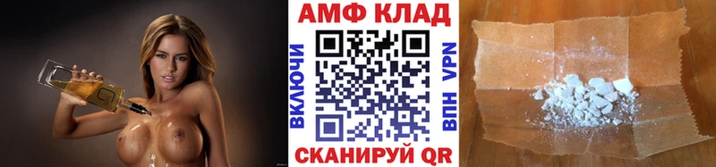 даркнет сайт  Зарайск  МЕТАМФЕТАМИН витя 