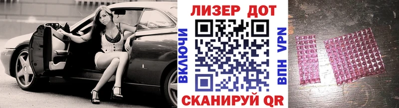 Марки N-bome 1500мкг  Зарайск 