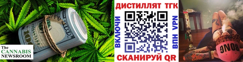 хочу наркоту Зарайск Дистиллят ТГК вейп